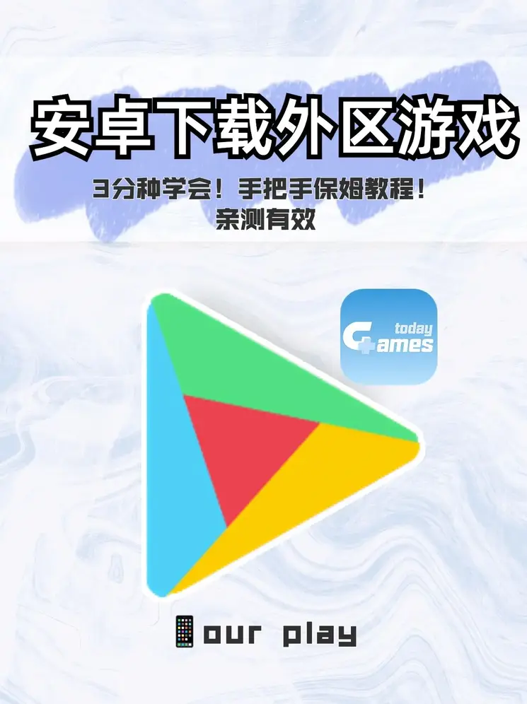 澳门金牛网最新网址app下载截图0